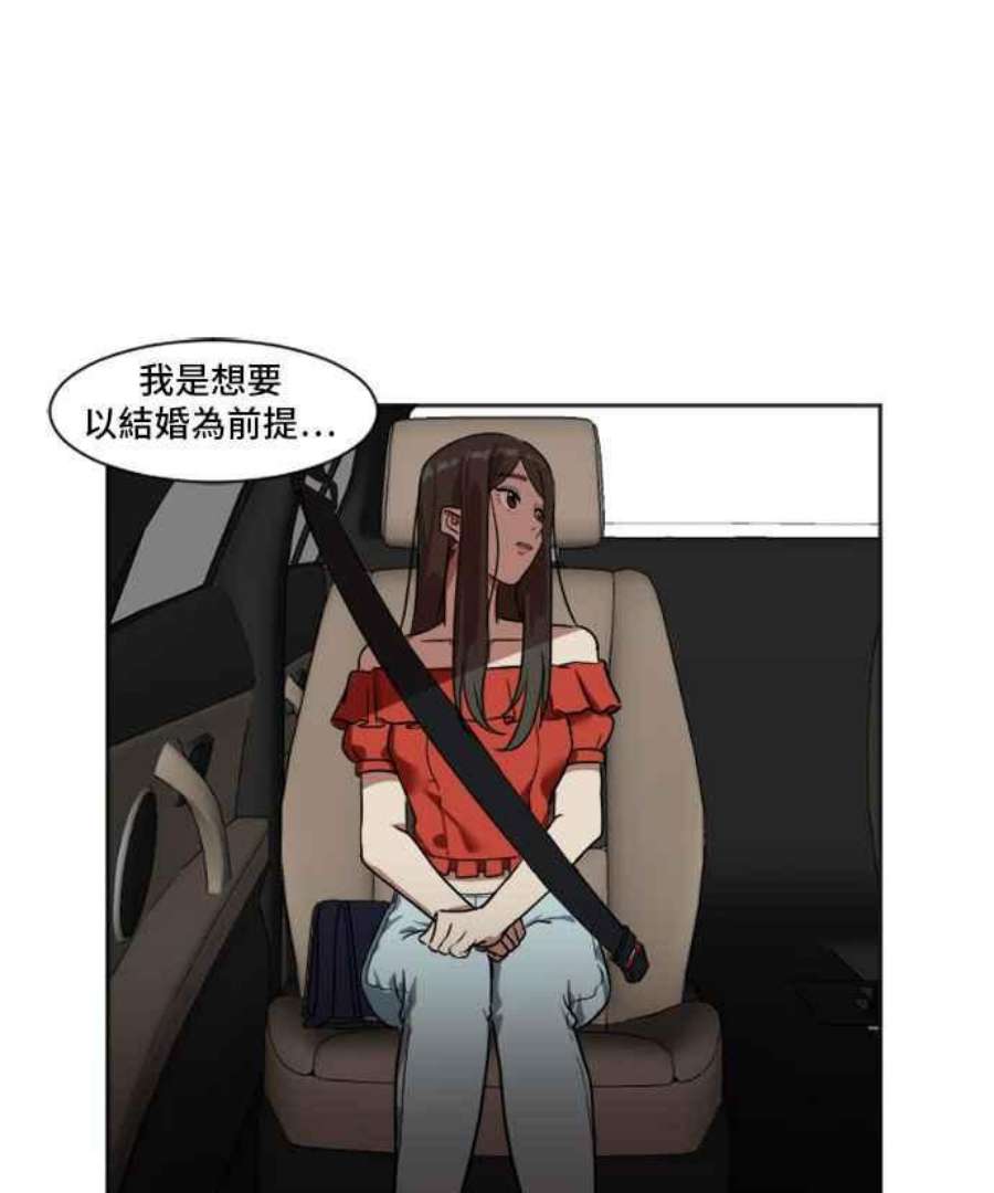 盗脸人生崔宝润 7
