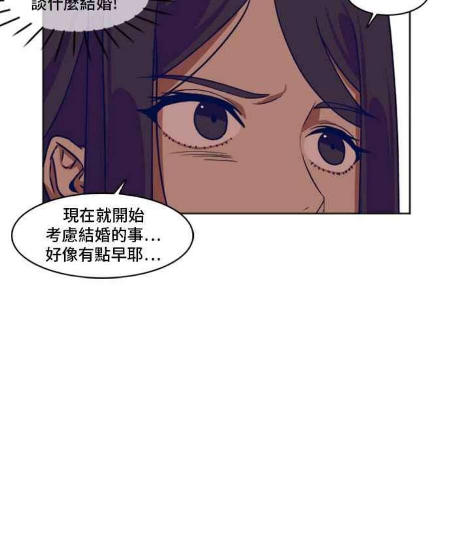 盗脸人生崔宝润 7