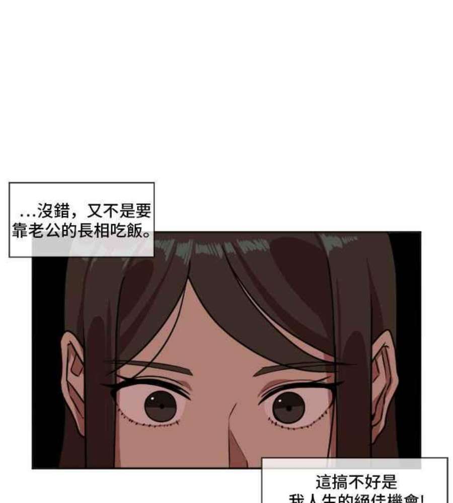 盗脸人生崔宝润 7
