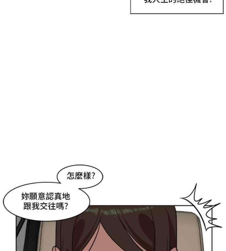 盗脸人生崔宝润 7