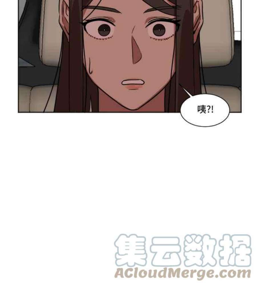 盗脸人生崔宝润 7