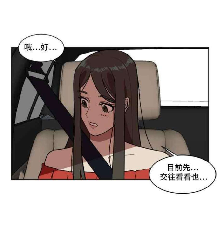 盗脸人生崔宝润 7