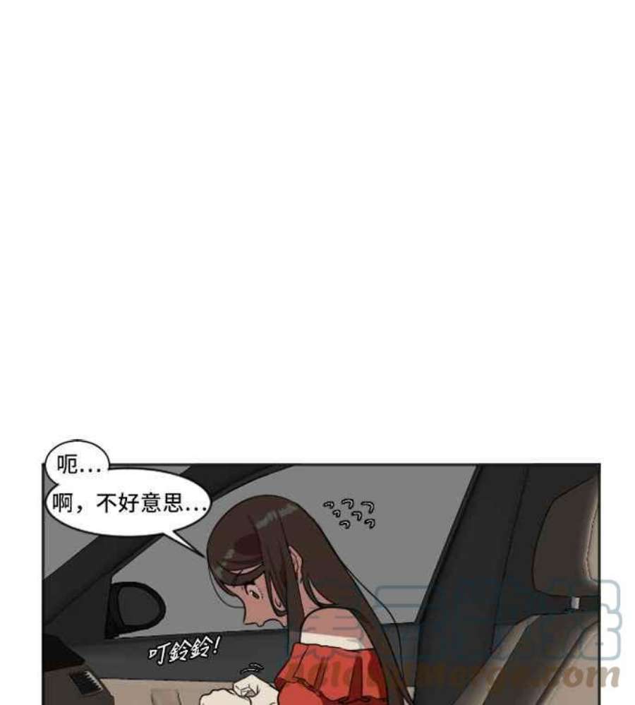 盗脸人生崔宝润 7