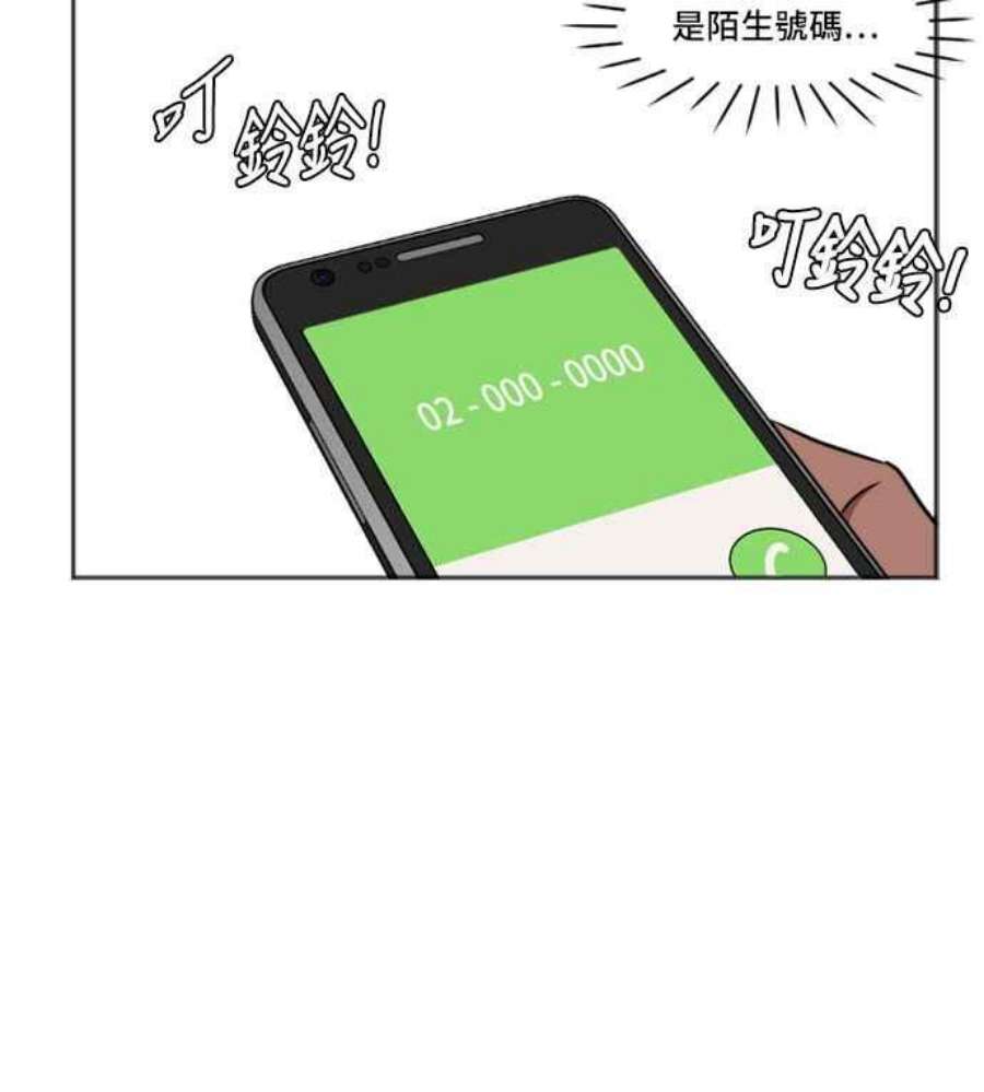 盗脸人生崔宝润 7