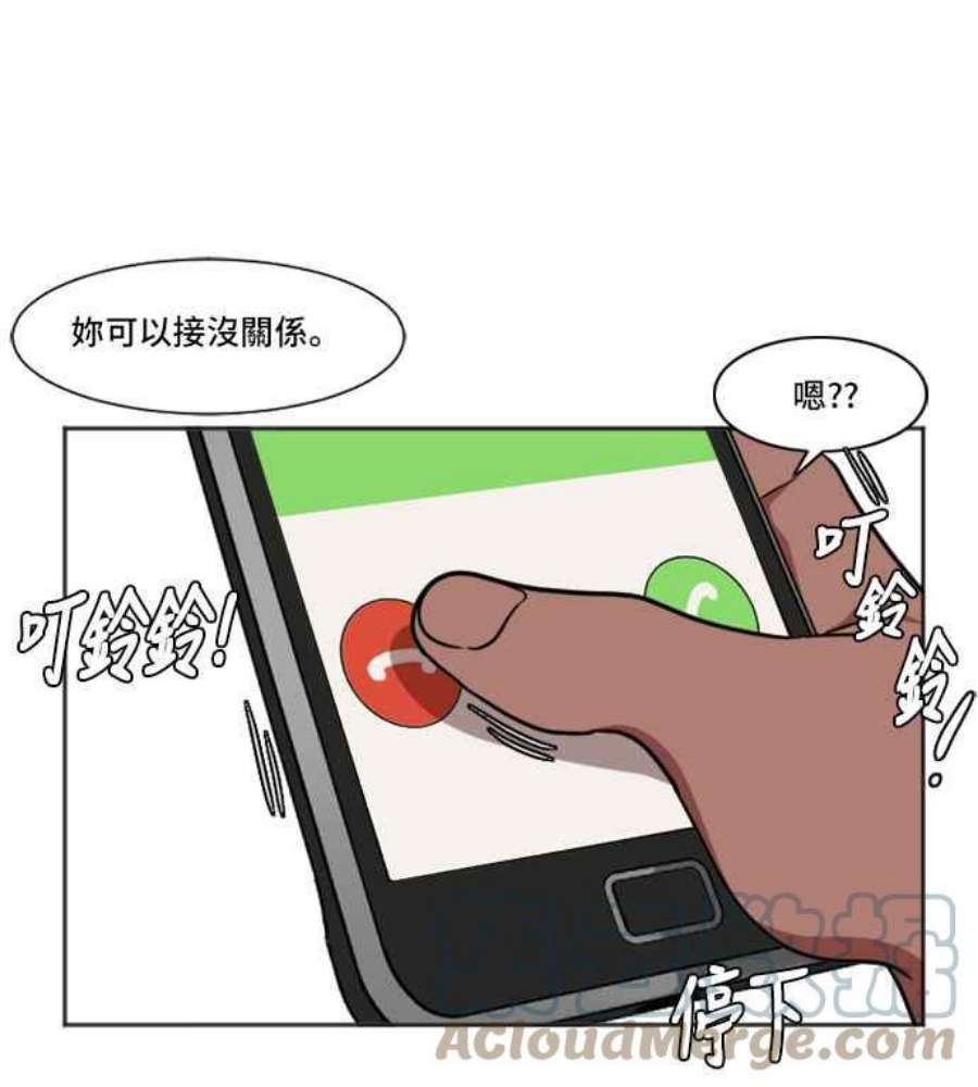 盗脸人生崔宝润 7