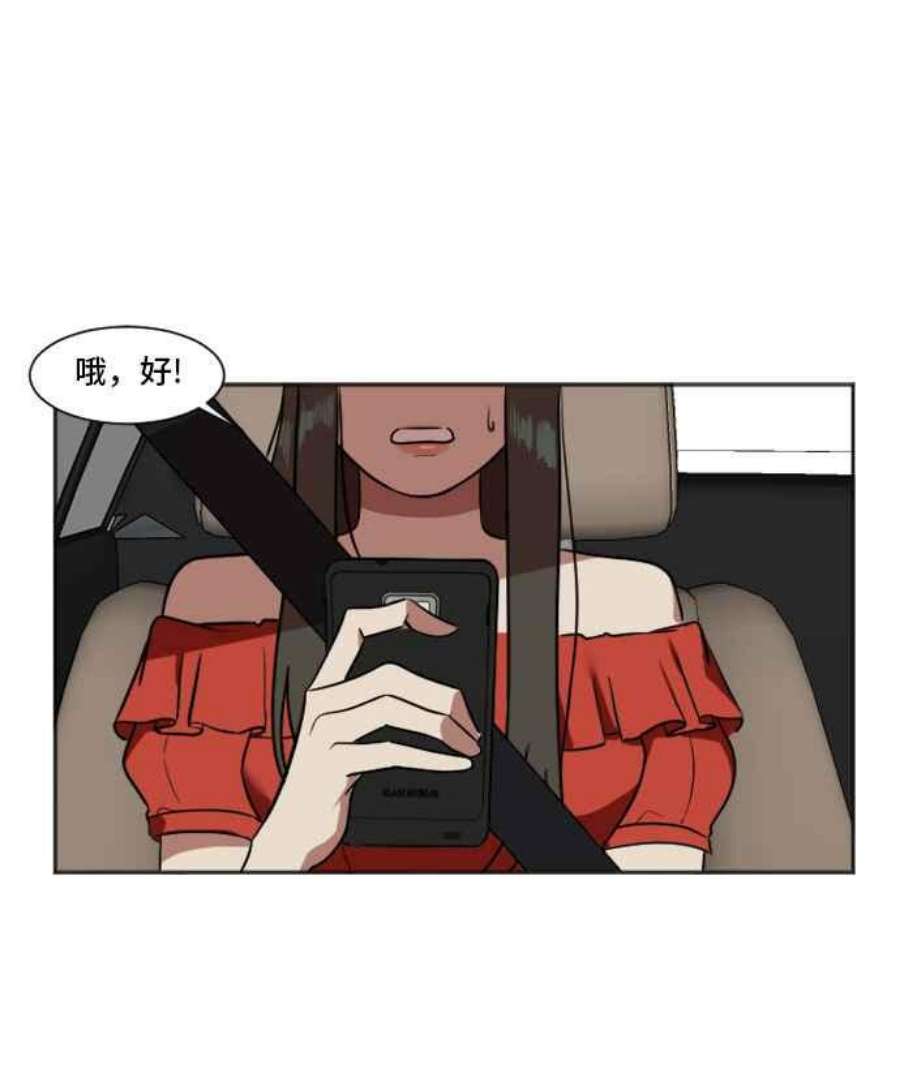 盗脸人生崔宝润 7
