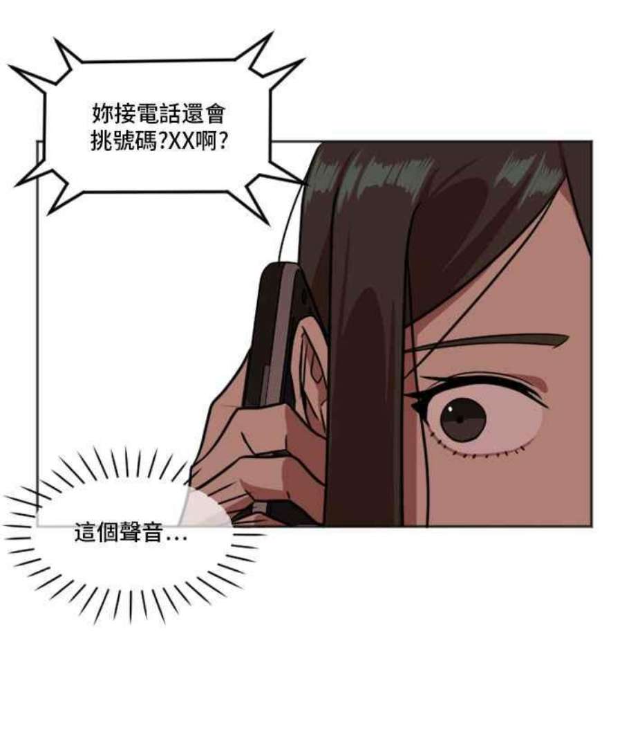 盗脸人生崔宝润 7