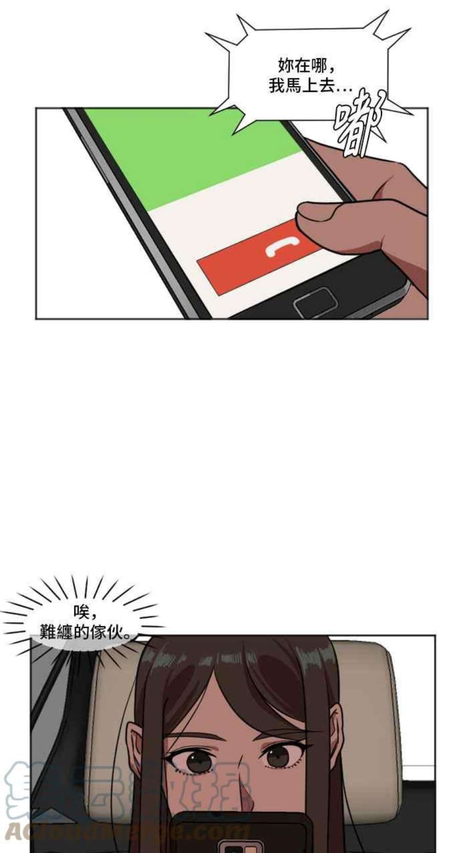 盗脸人生崔宝润 7