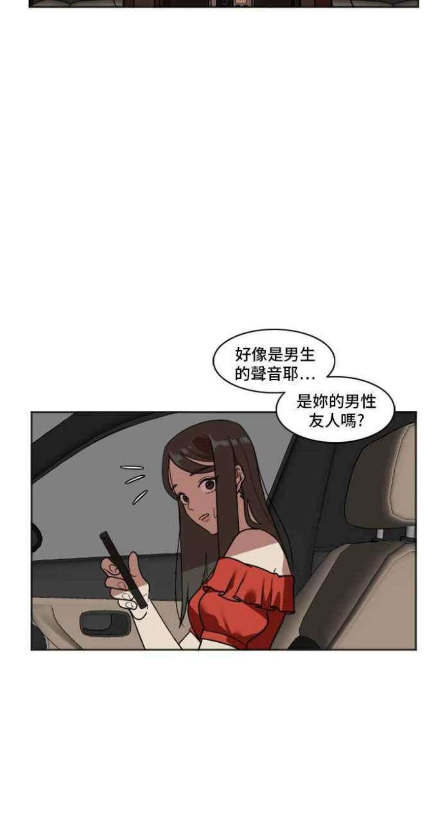 盗脸人生崔宝润 7