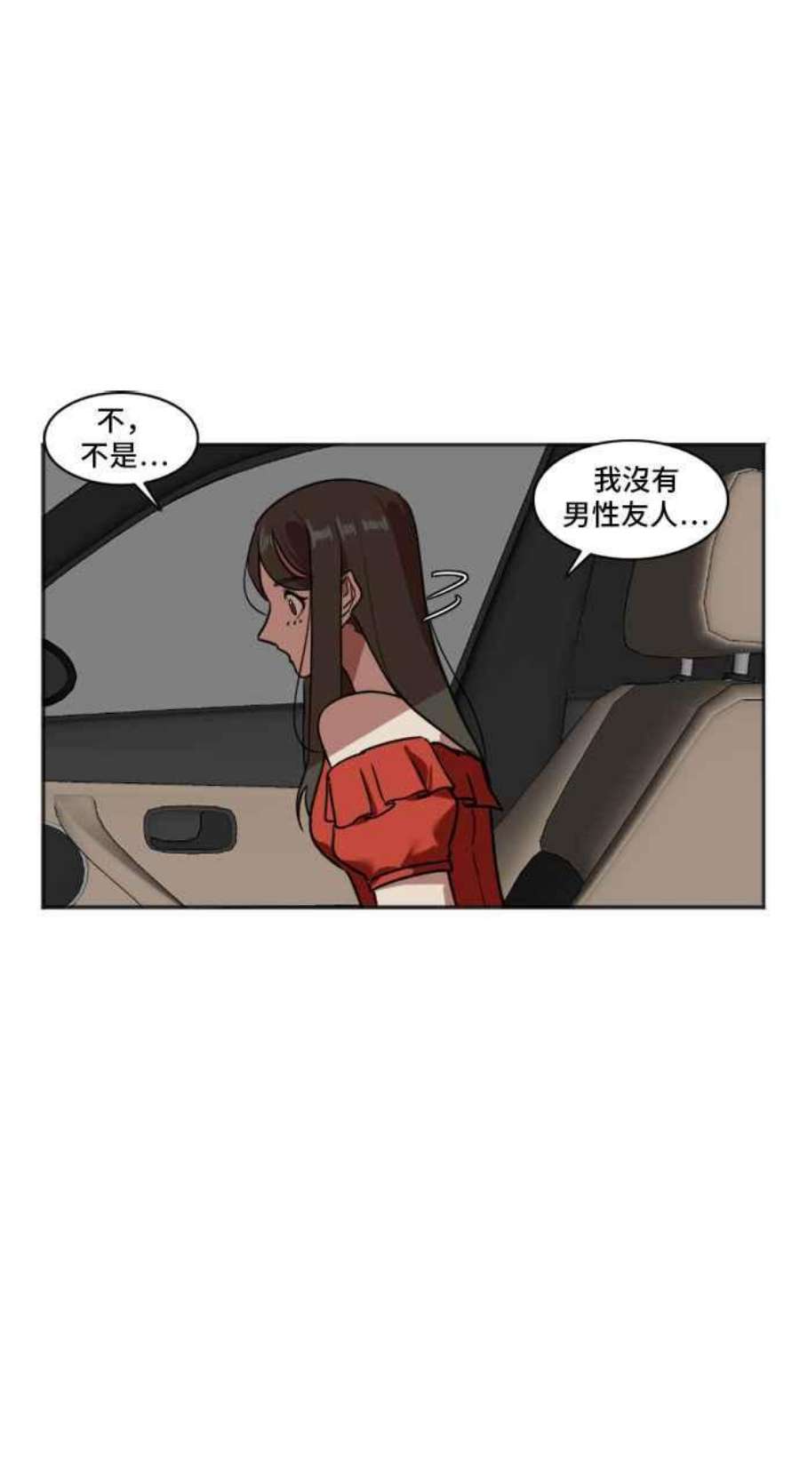 盗脸人生崔宝润 7