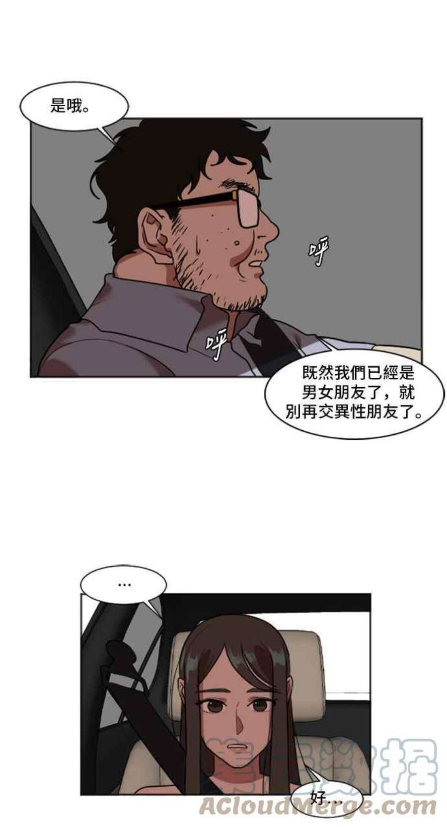 盗脸人生崔宝润 7
