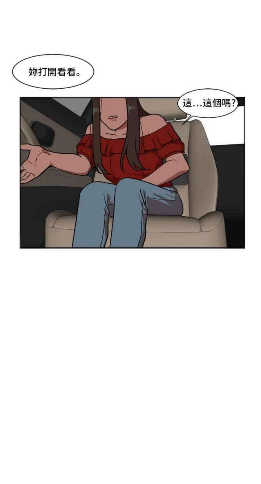 盗脸人生崔宝润 7