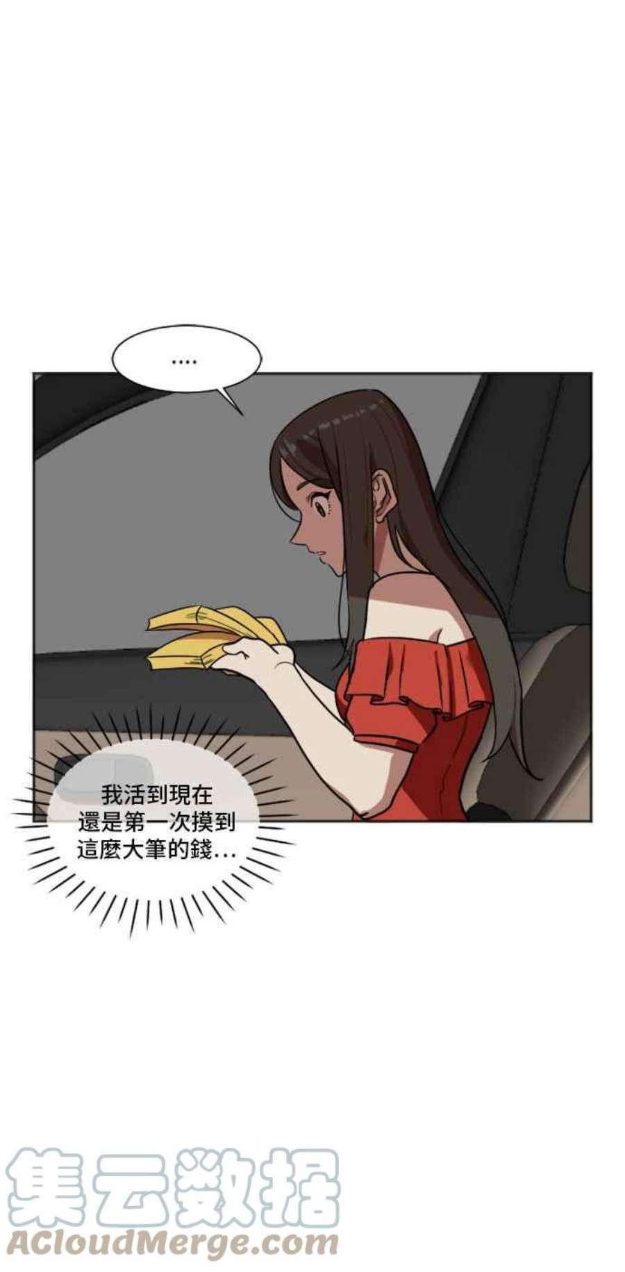 盗脸人生崔宝润 7
