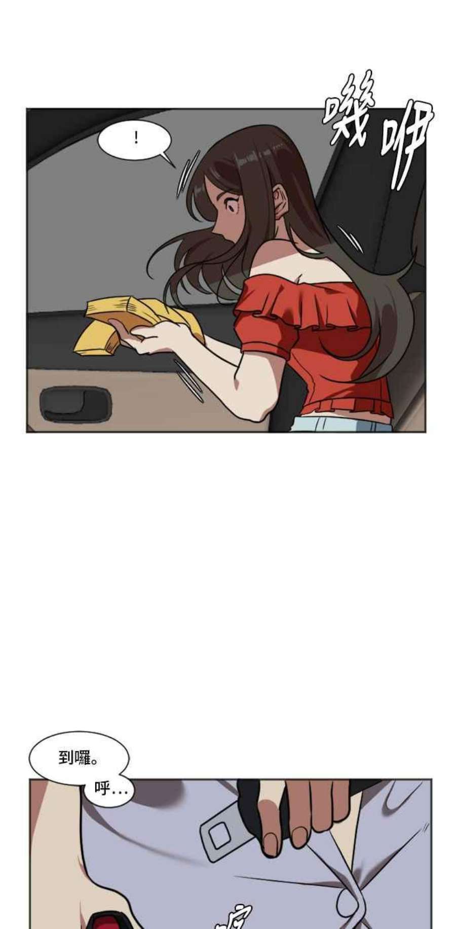 盗脸人生崔宝润 7