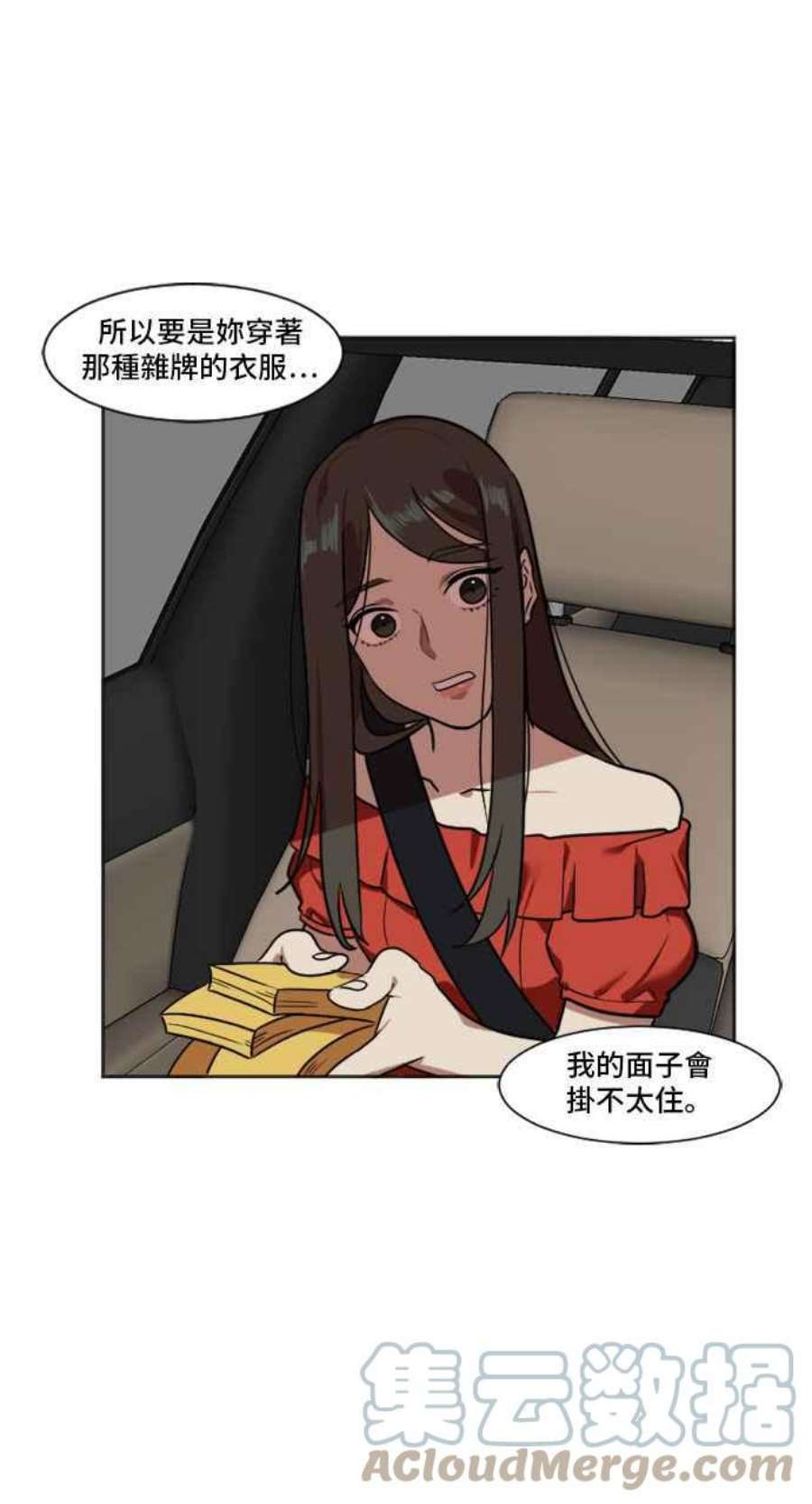 盗脸人生崔宝润 7