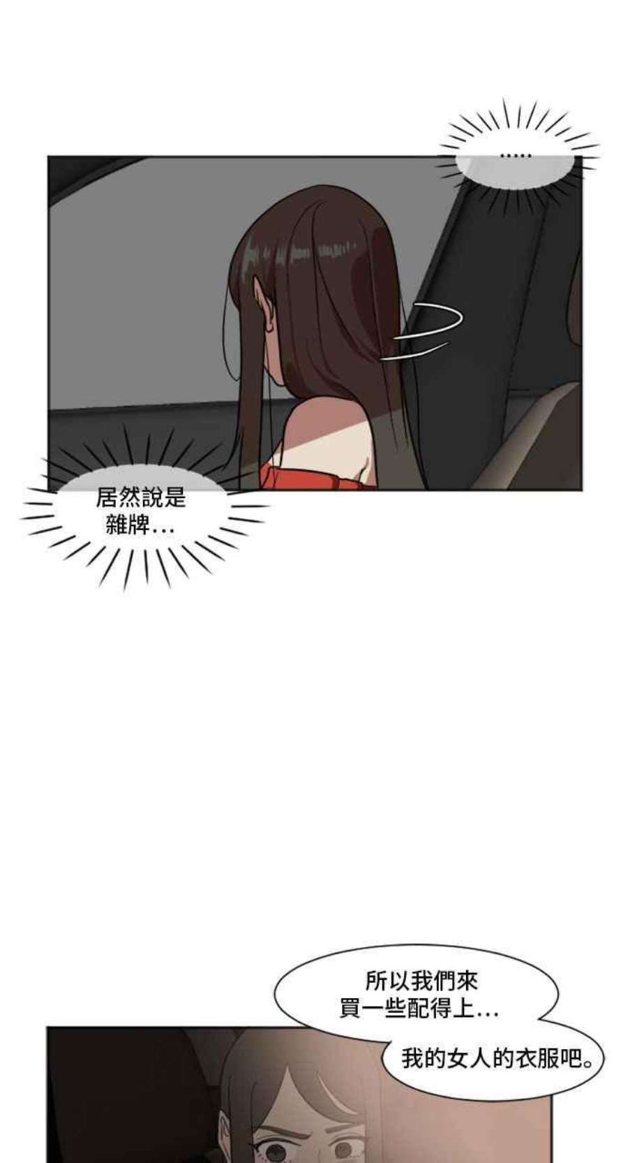 盗脸人生崔宝润 7