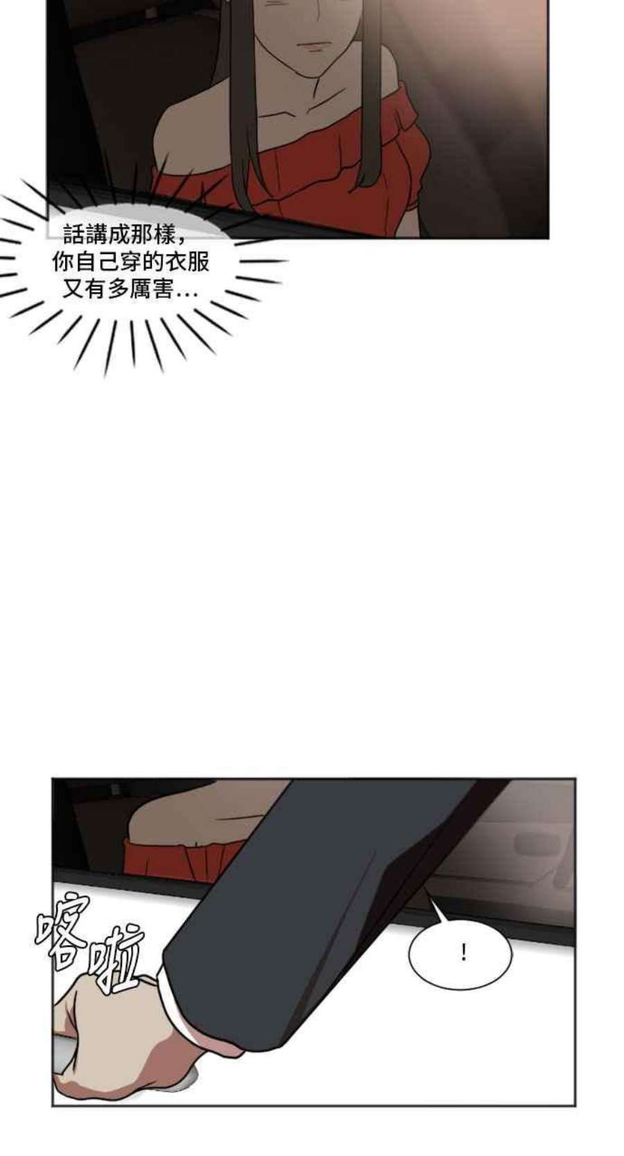 盗脸人生崔宝润 7