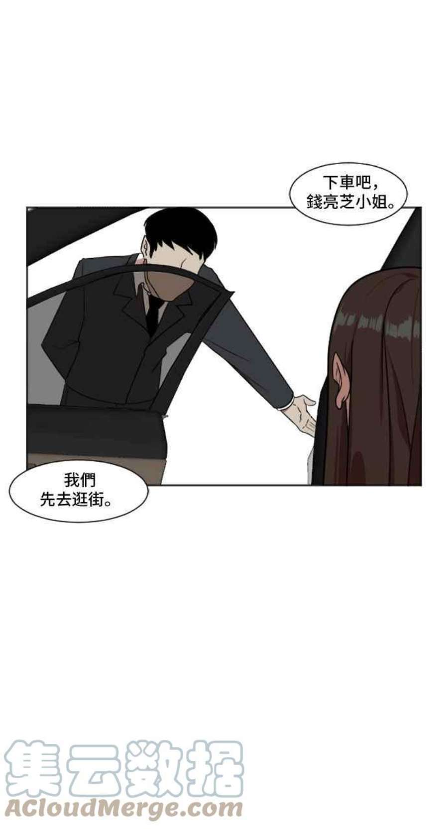 盗脸人生崔宝润 7