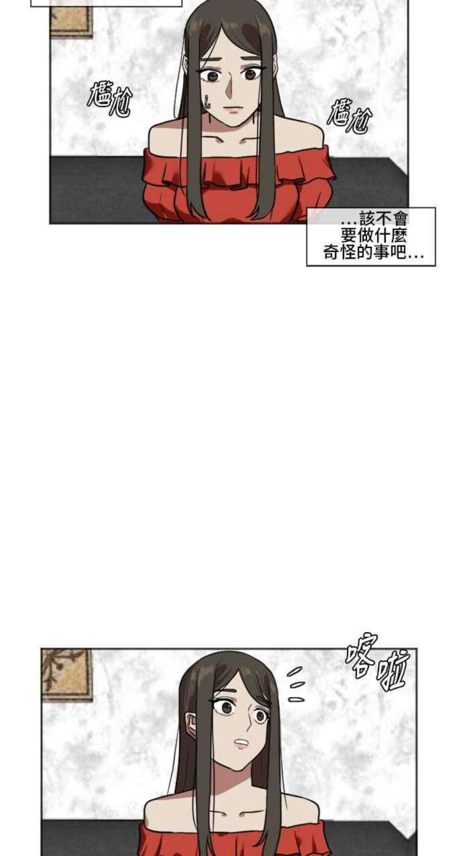 盗脸人生崔宝润 7