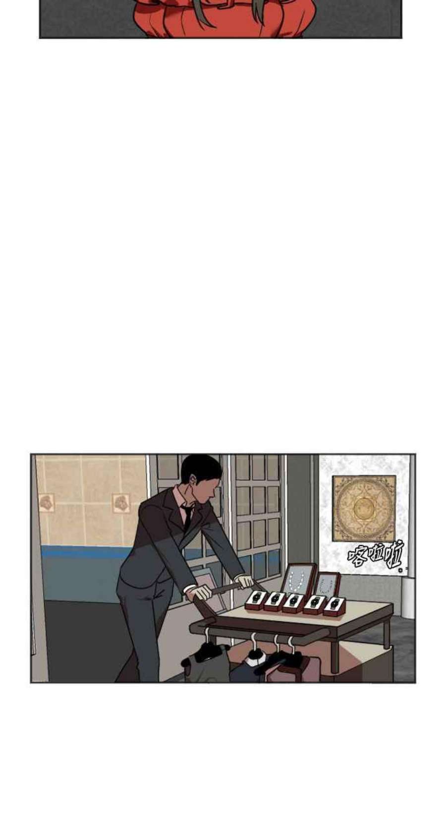 盗脸人生崔宝润 7