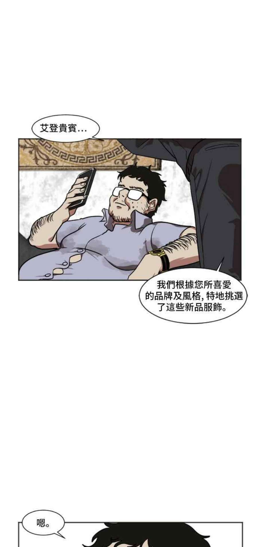 盗脸人生崔宝润 7
