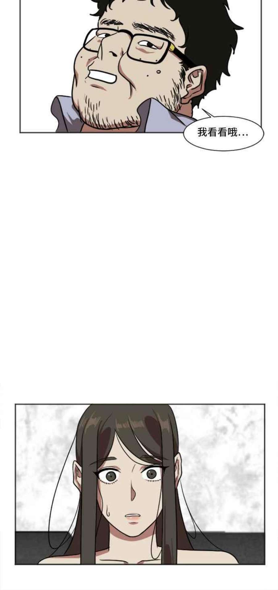 盗脸人生崔宝润 7