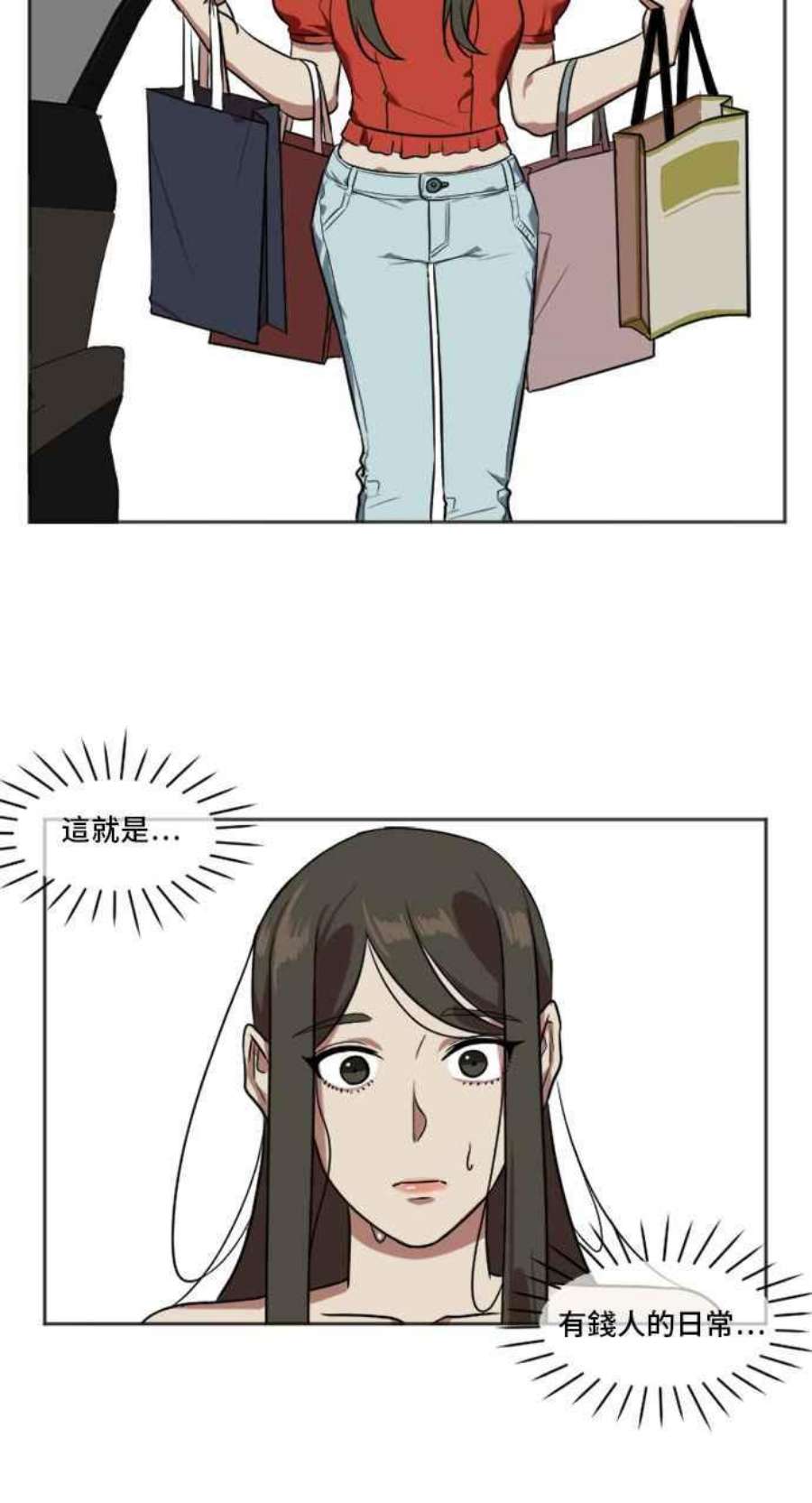 盗脸人生崔宝润 7