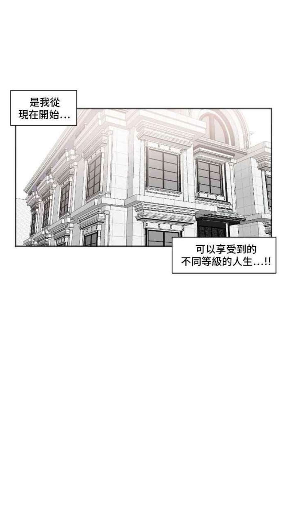 盗脸人生崔宝润 7