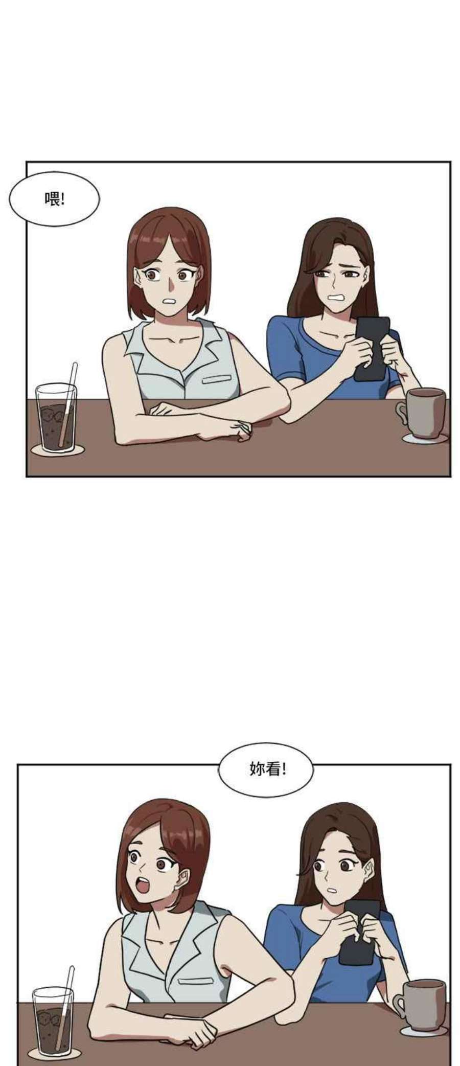 盗脸人生崔宝润 7