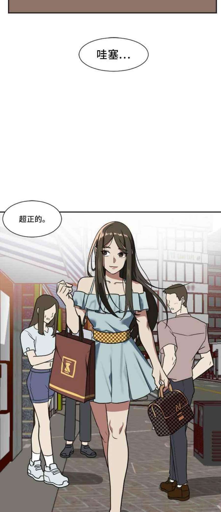 盗脸人生崔宝润 7