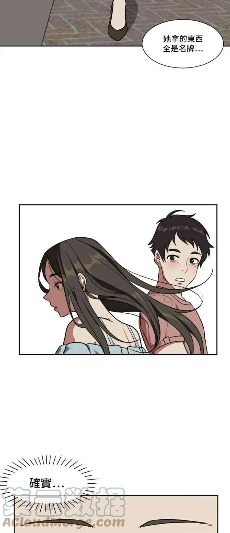 盗脸人生崔宝润 7