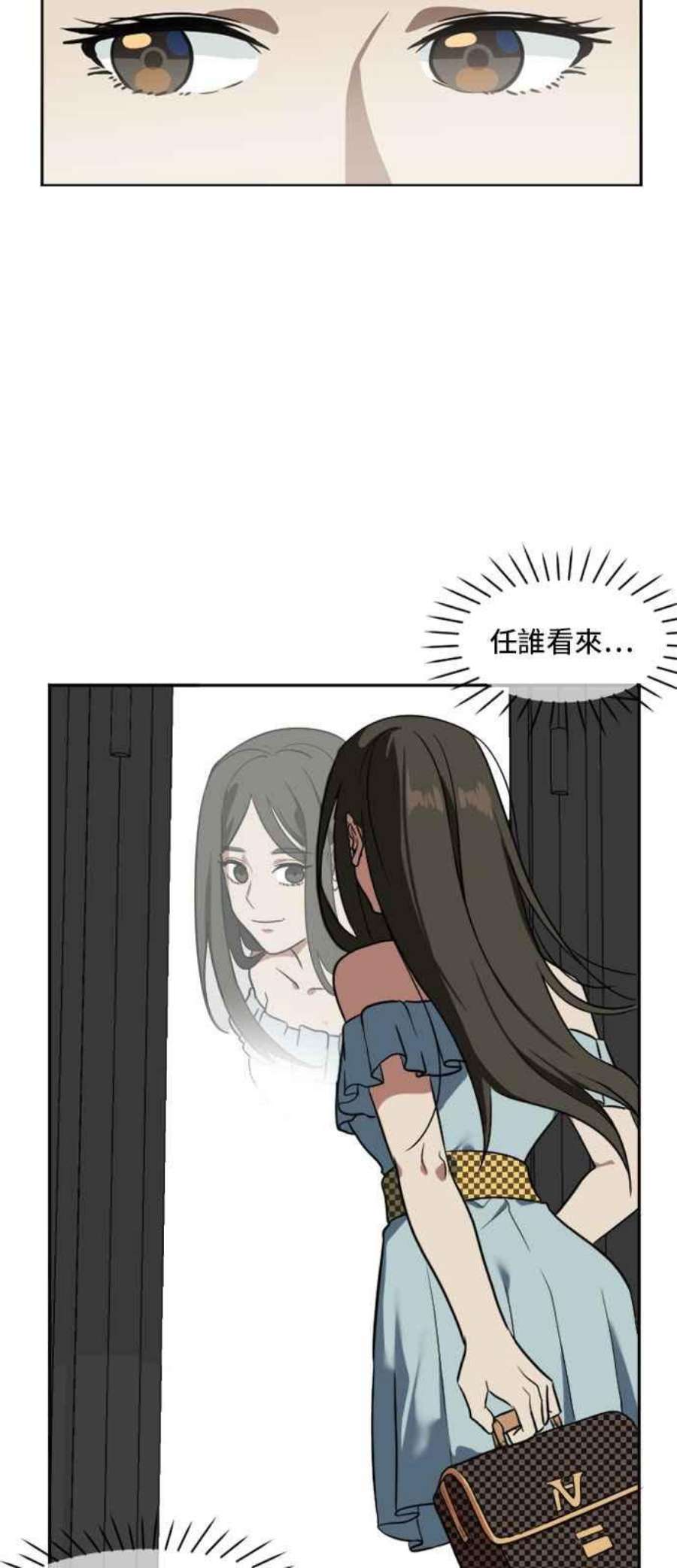盗脸人生崔宝润 7