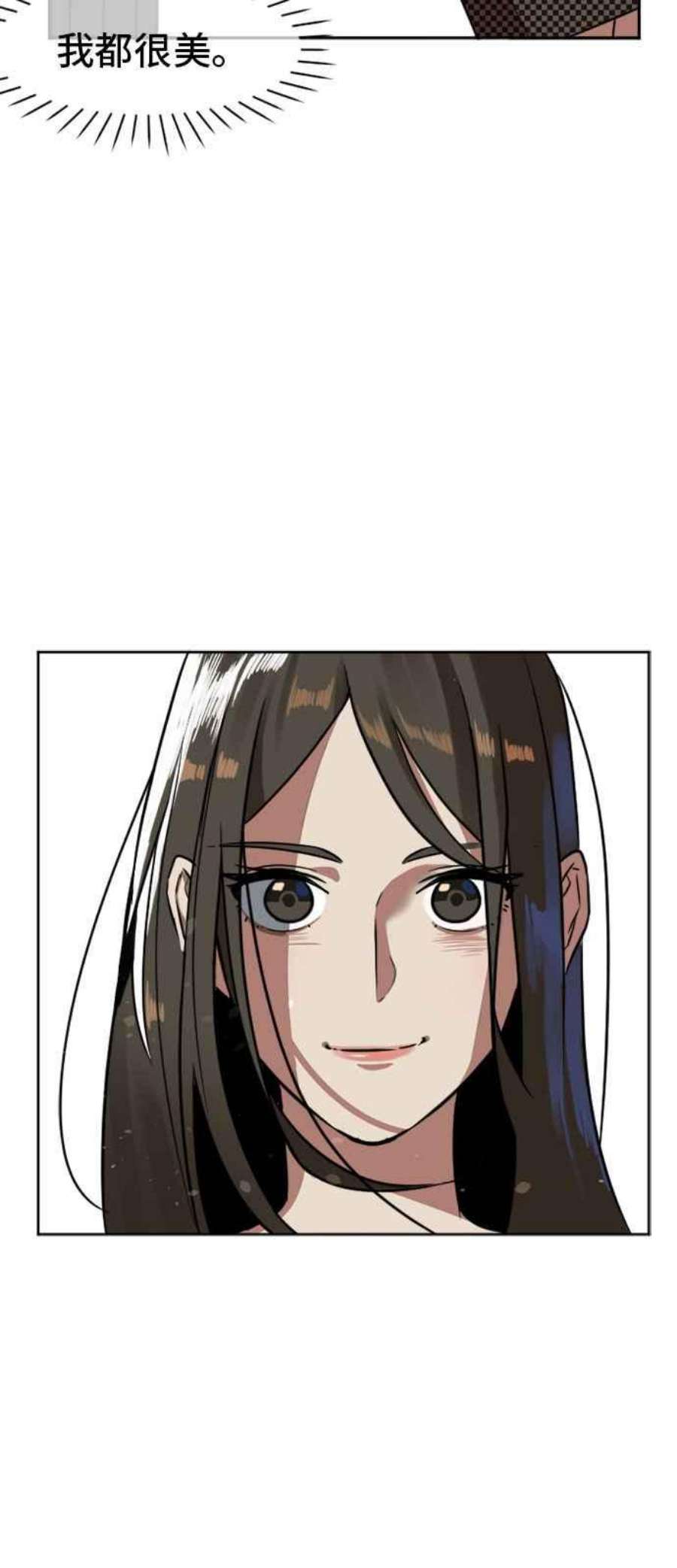 盗脸人生崔宝润 7