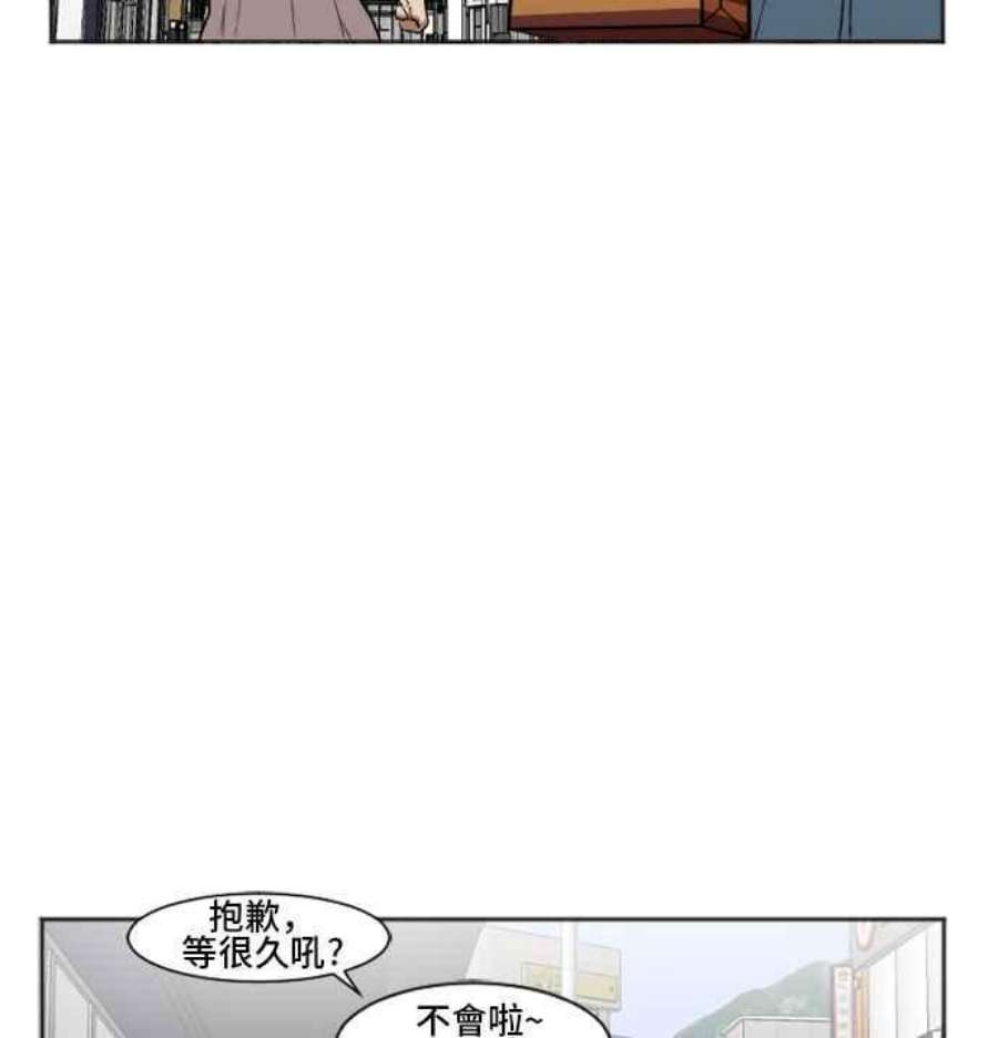 盗脸人生崔宝润 7