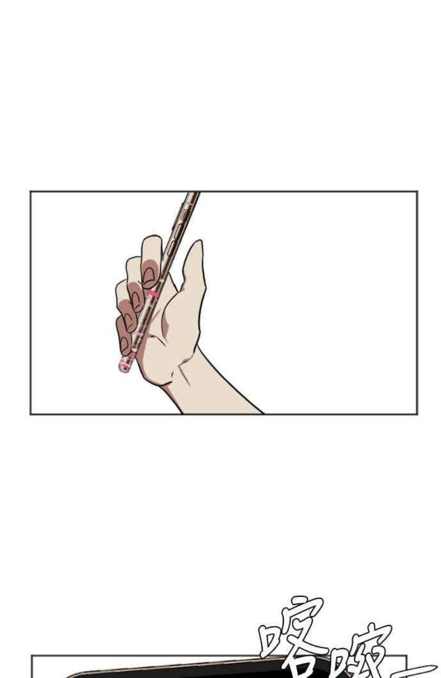 盗脸人生崔宝润 7