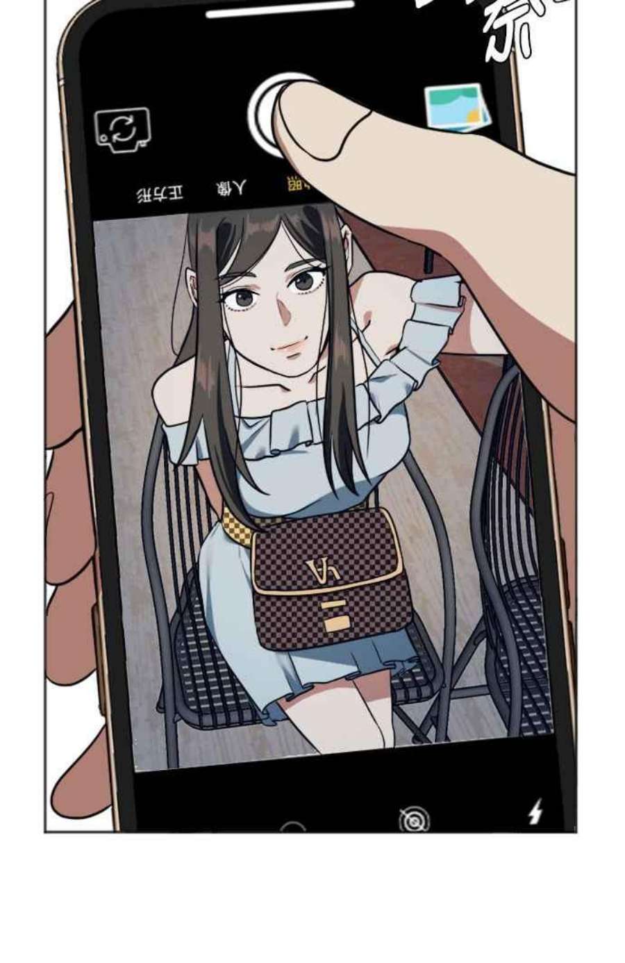 盗脸人生崔宝润 7