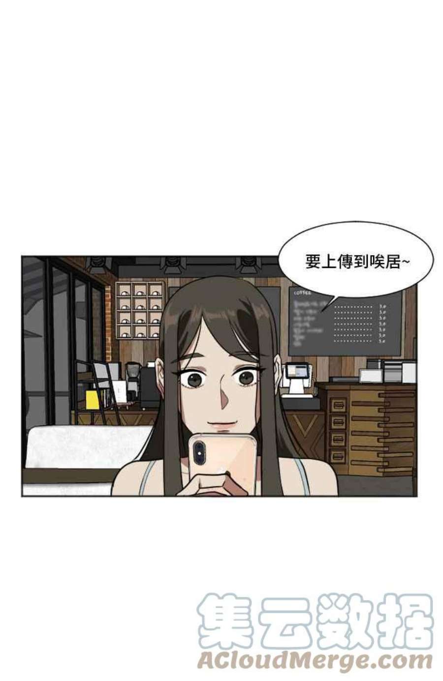 盗脸人生崔宝润 7