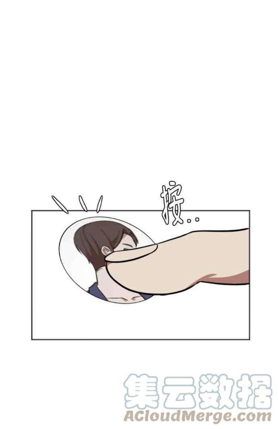 盗脸人生崔宝润 7