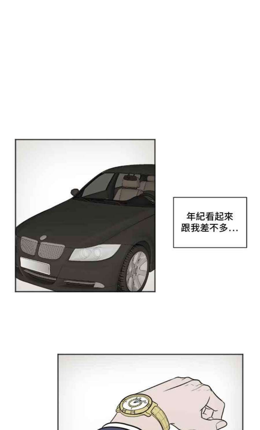 盗脸人生崔宝润 7