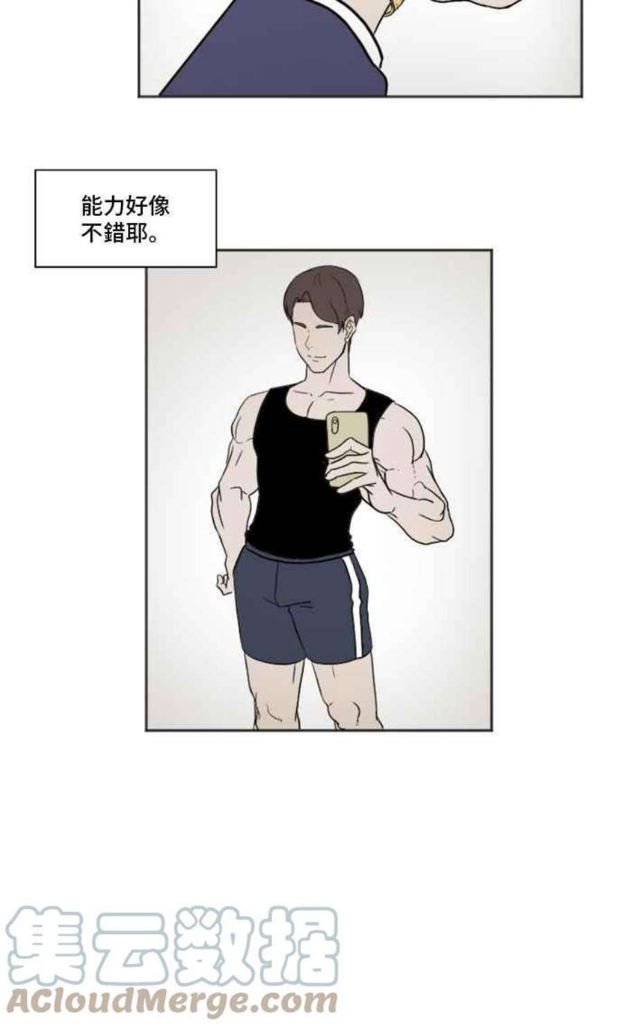 盗脸人生崔宝润 7