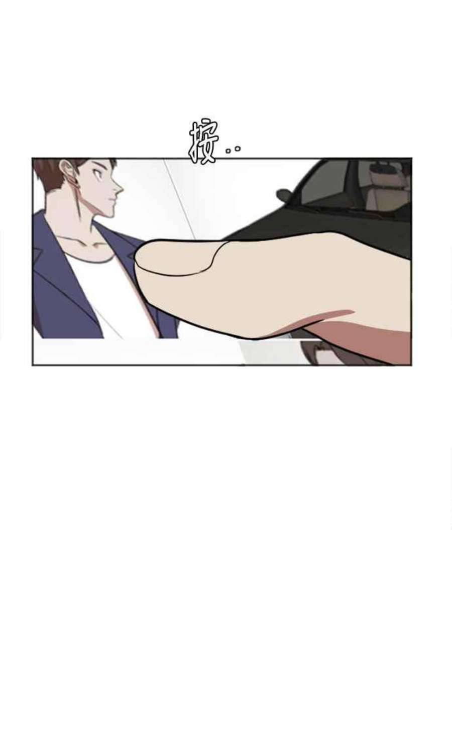 盗脸人生崔宝润 7