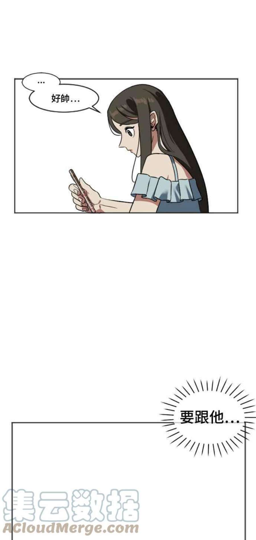 盗脸人生崔宝润 7