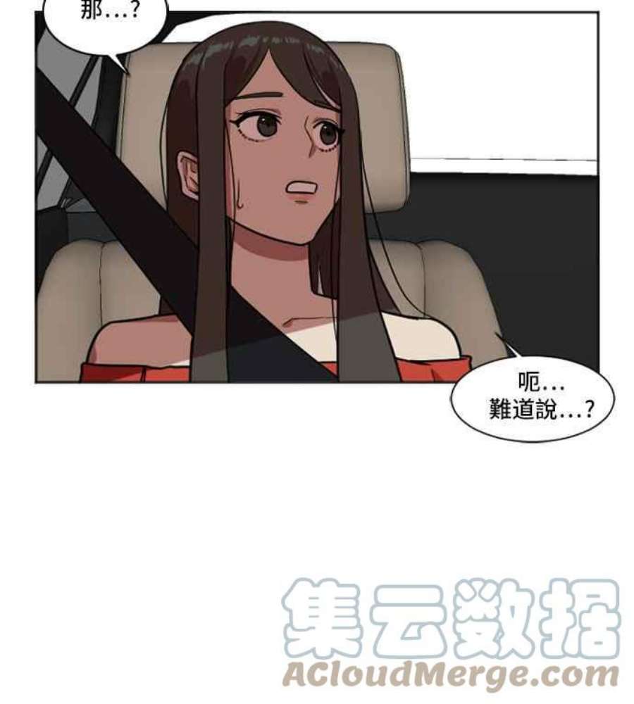 盗脸人生崔宝润 7