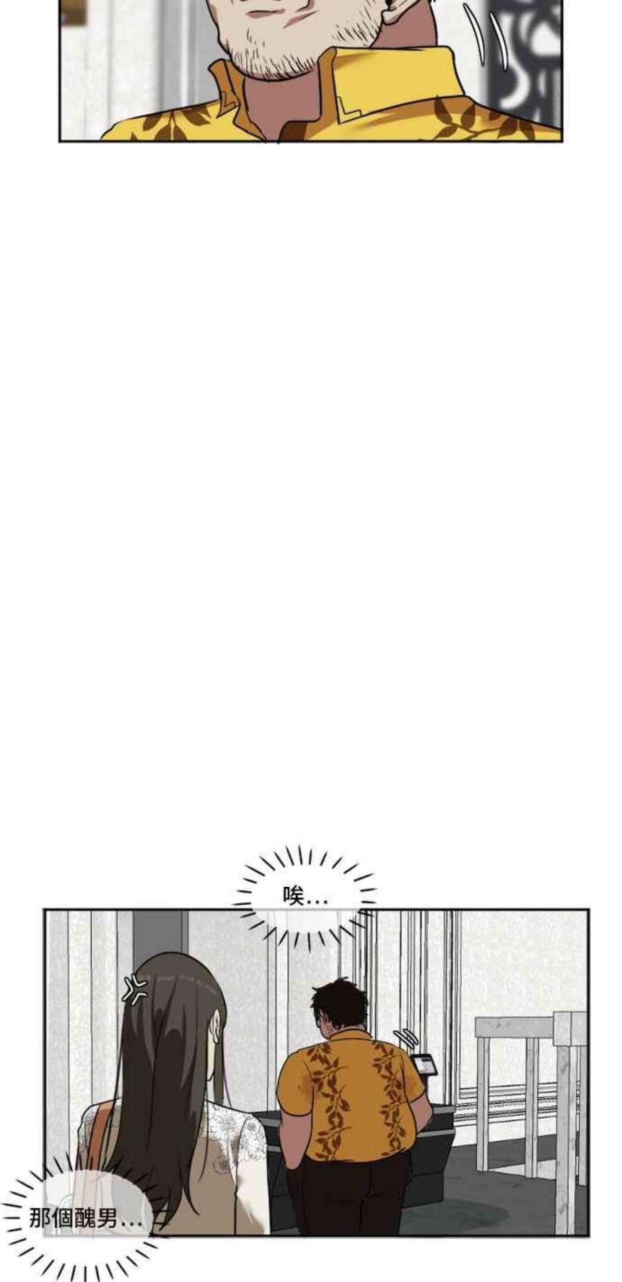 盗脸人生崔宝润 8