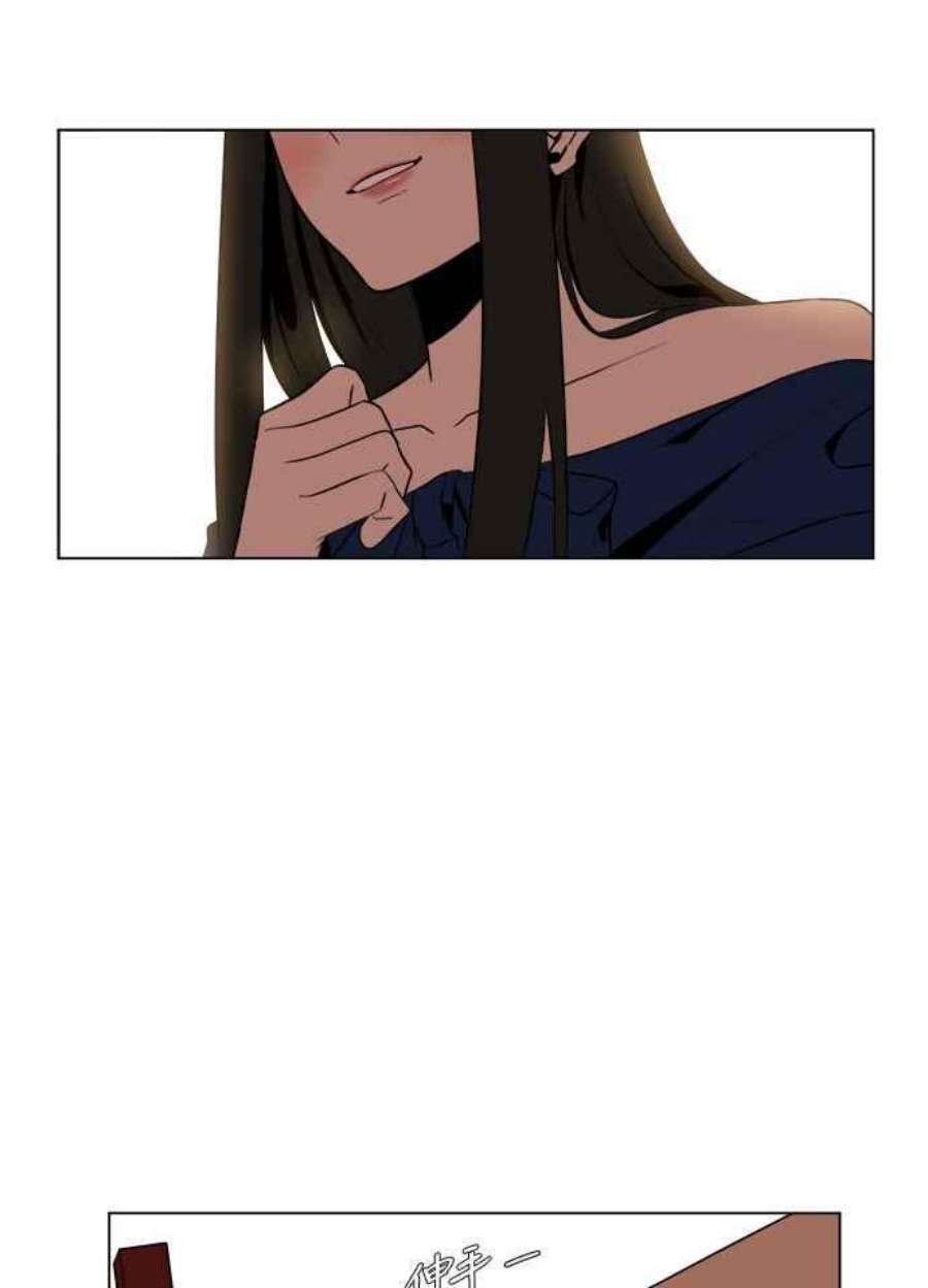 盗脸人生崔宝润 9