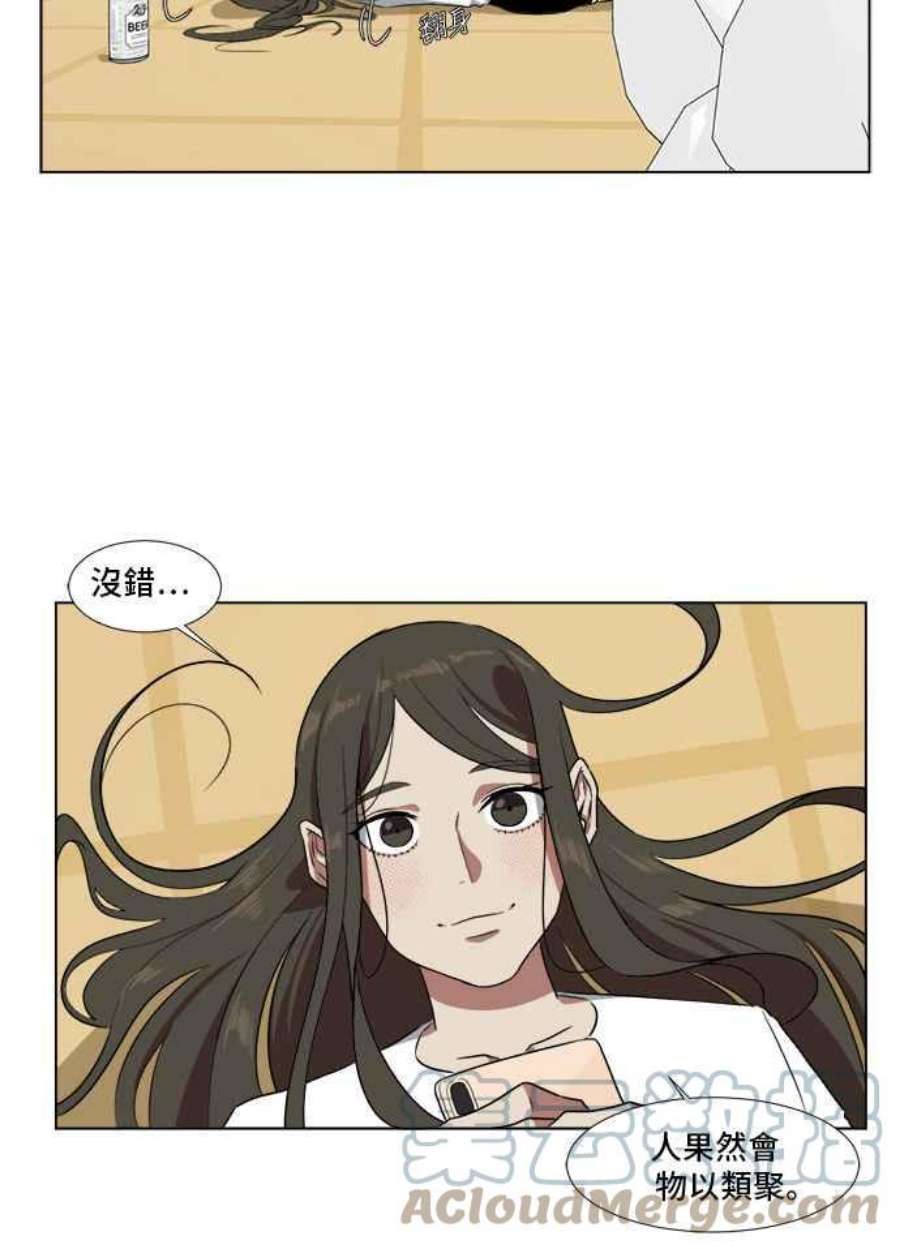 盗脸人生崔宝润 9