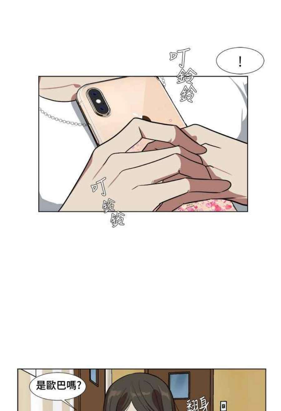 盗脸人生崔宝润 9