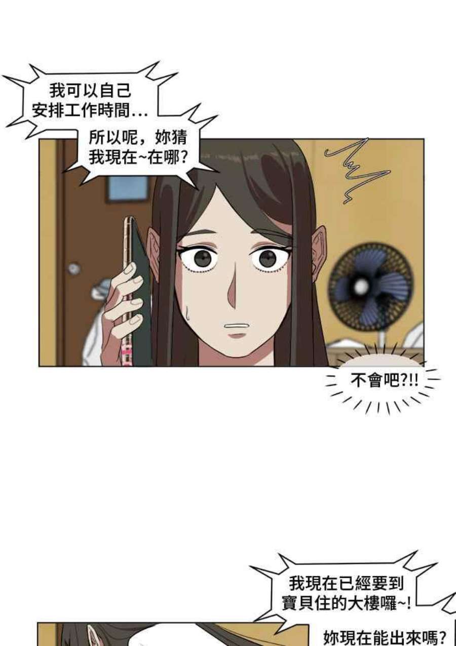 盗脸人生崔宝润 9