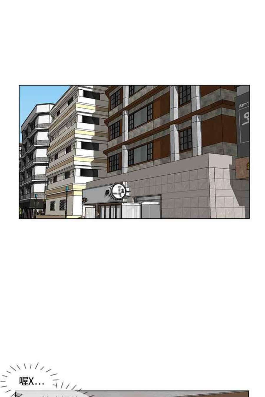 盗脸人生崔宝润 9