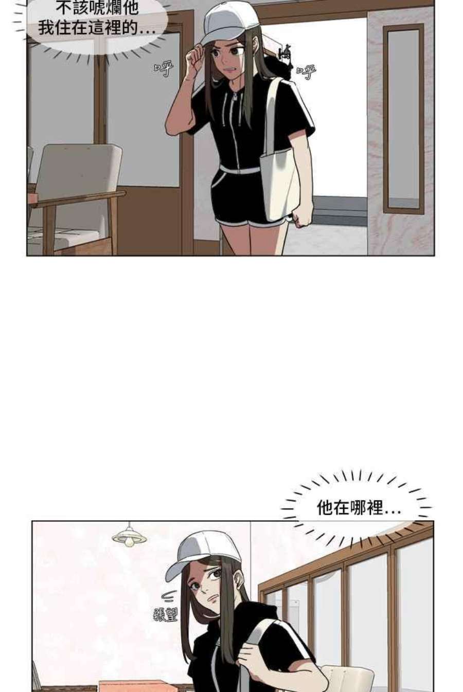 盗脸人生崔宝润 9